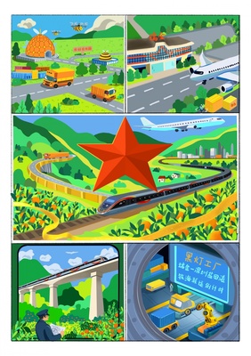 漫評 路通百業興，路網織錦老區振興圖